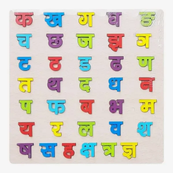 3D Wooden Nepali Learning Board