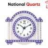 Unique Shape Wall Clock from National