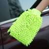 Microfiber Car Washing Gloves (3 Piece Set)