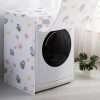 Premium Quality Washing Machine Cover For Front-Load